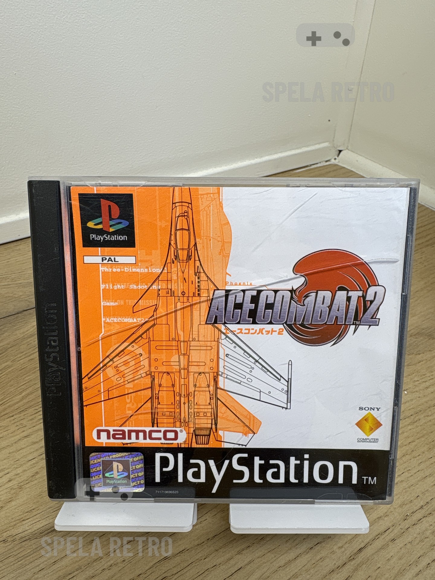 Ace Combat 2