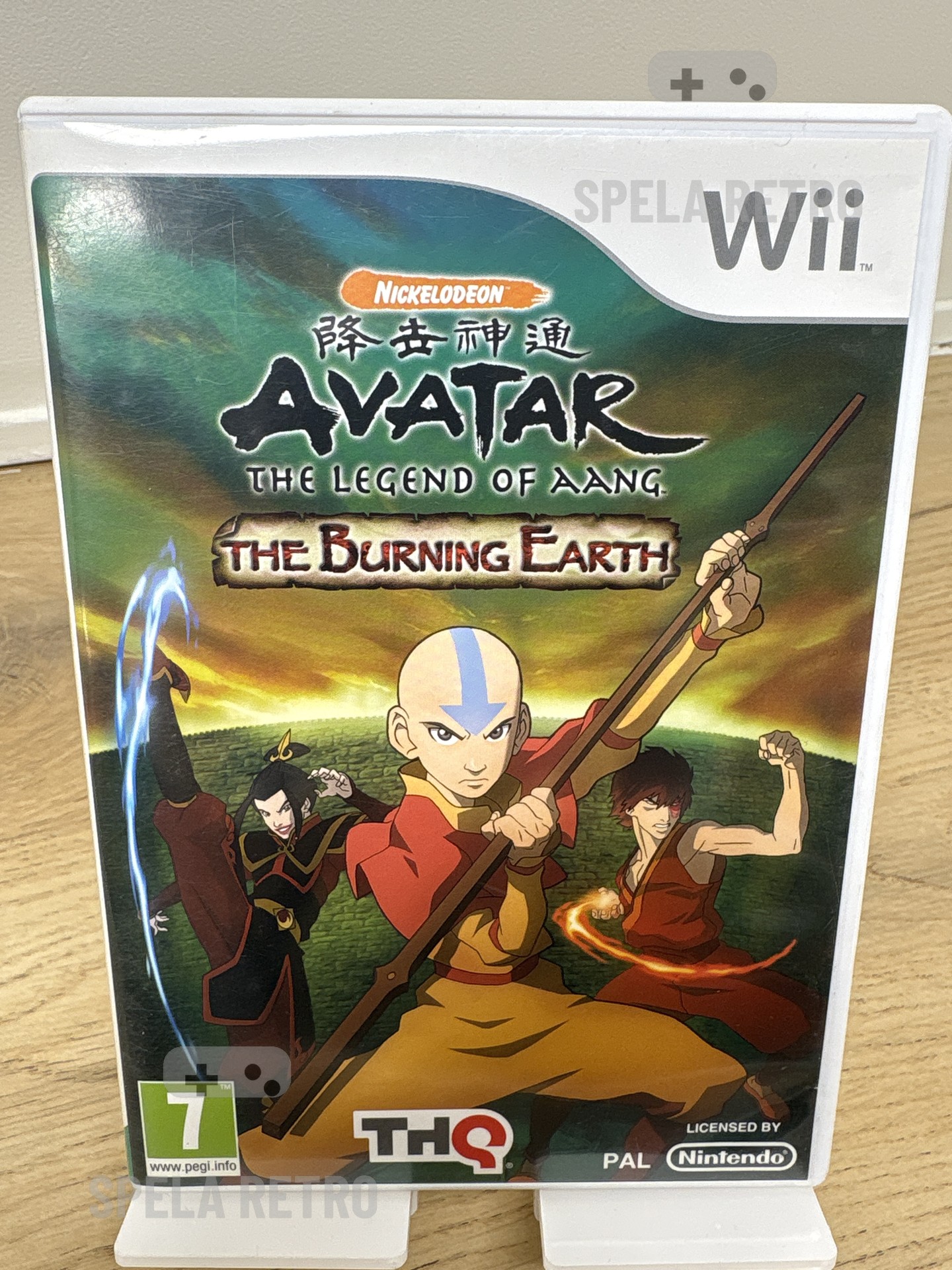 Avatar The burning Earth
